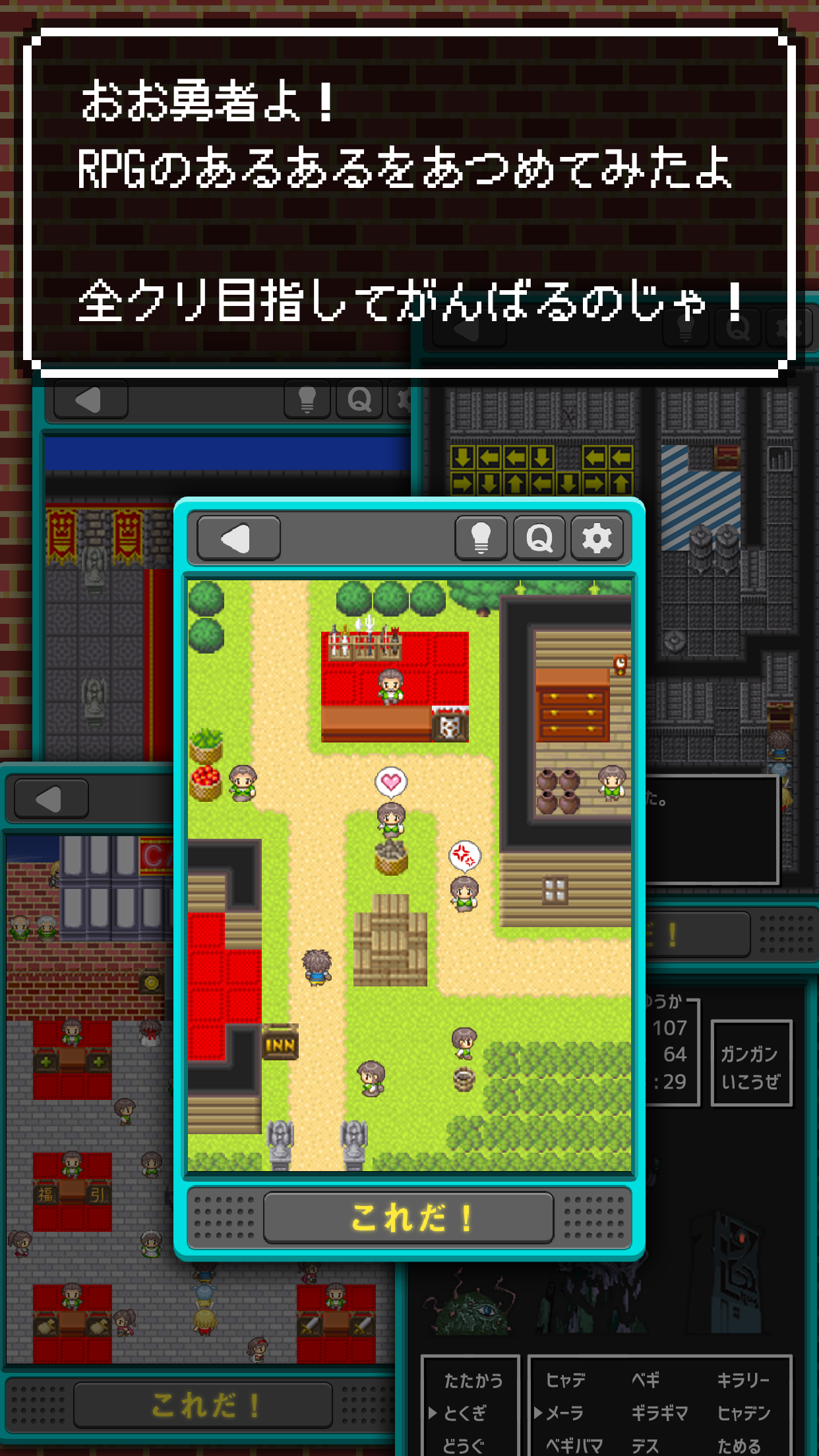 Ảnh chụp màn hình 防具屋のおっさんは生着替えさせがち！ #RPGあるある
