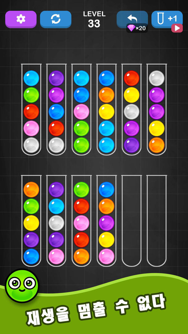 컬러 볼 정렬 (Ball Sort) - 색상 정렬 퍼즐 게임 스크린 샷