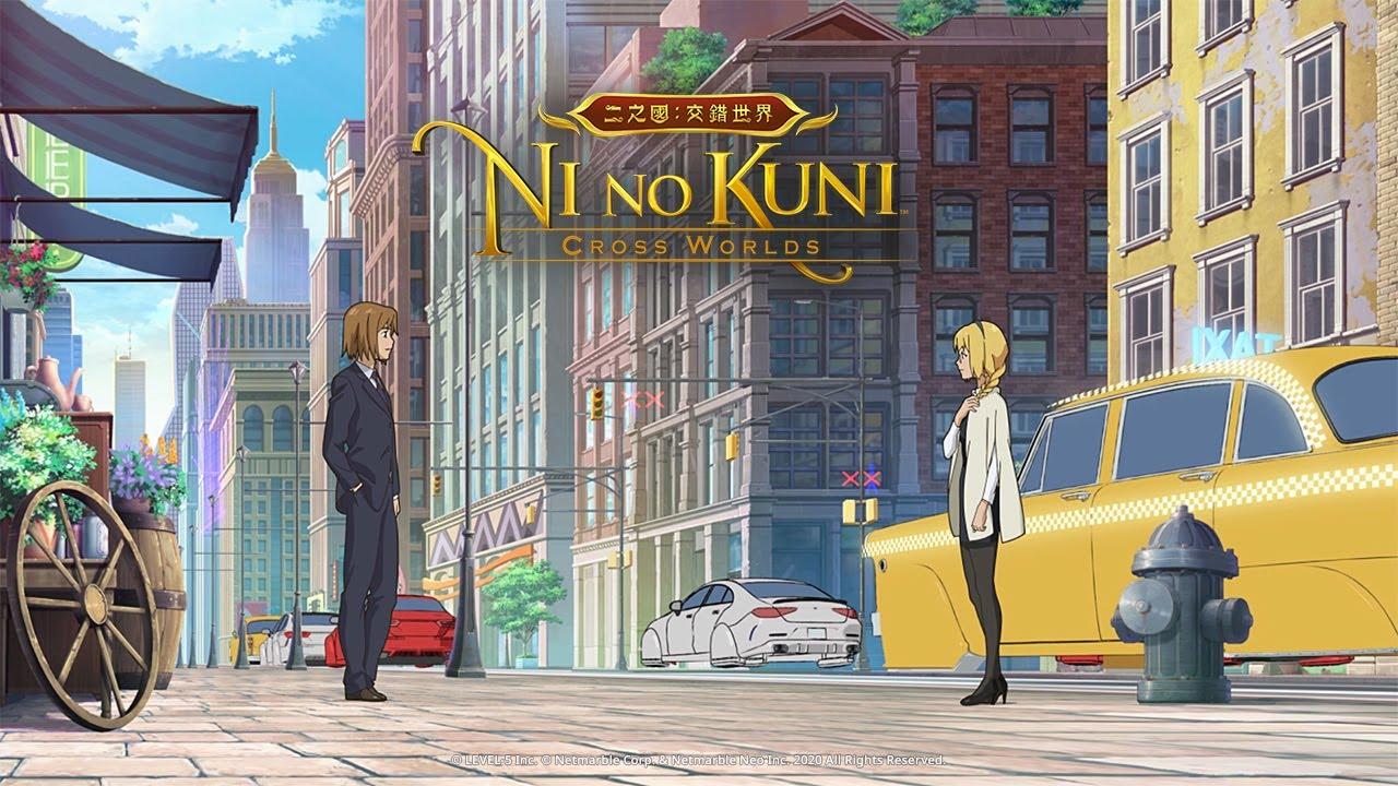 Screenshot of the video of Ni no Kuni: Cross Worlds
