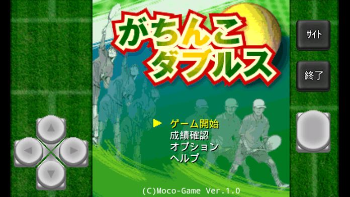 がちんこダブルス screenshot game