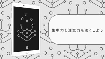 Hex - 不安の軽減 ゲームのスクリーンショット