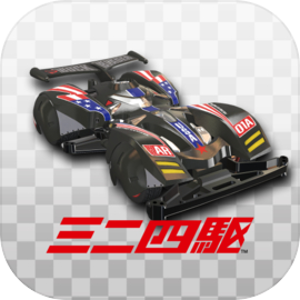 Mini Car Super Speed ​​Grand Prix