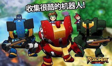 ROBOWAR - Robot VS Alien Game Screenshot