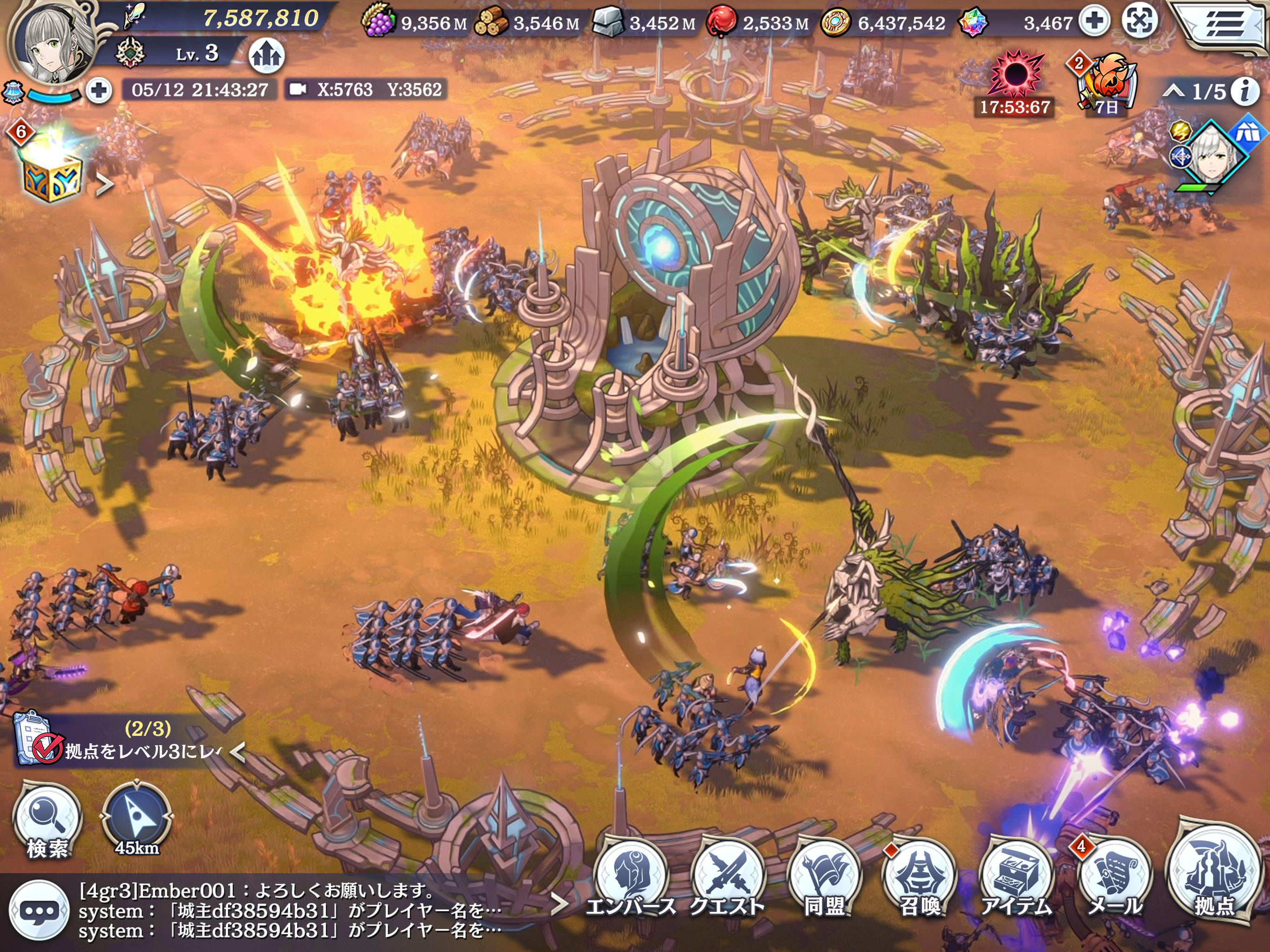 Ember Storia Game Screenshot