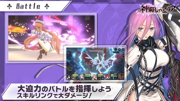 Скриншот игры 神殺しのアリア ~悪魔少女のリアルタイム3DRPG~