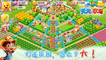 Family Farm Seaside Game Screenshot