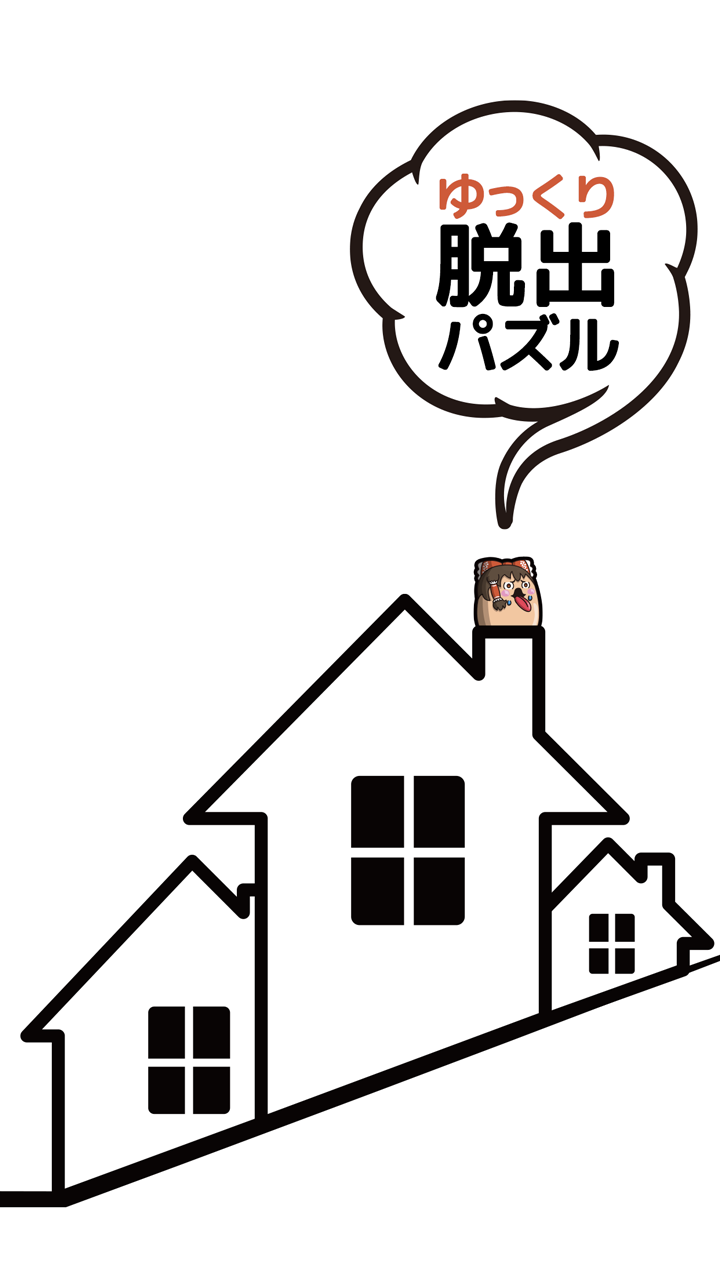 Cuplikan Layar Game ゆっくり脱出パズル〜東方ゆっくりの無料パズルゲーム〜