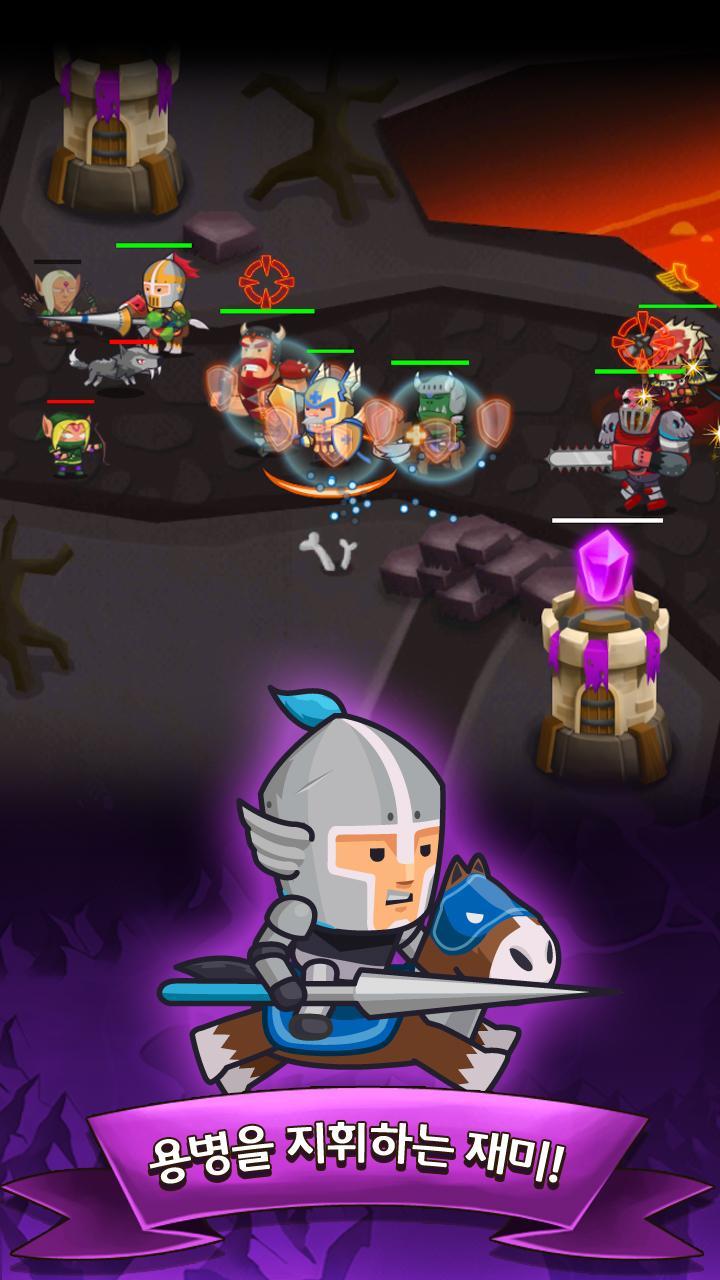 무한용병단 - InfiMercs Game Screenshot