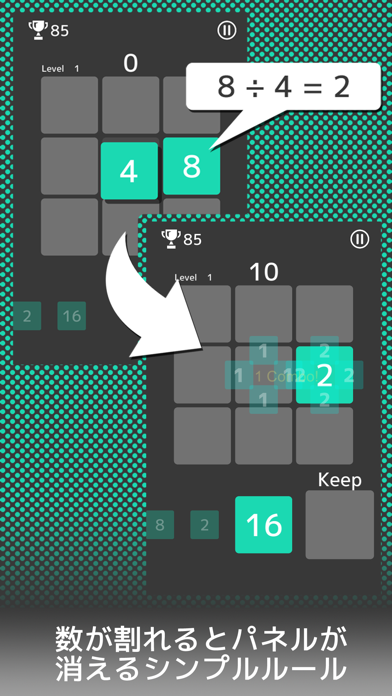 Cuplikan Layar Game Divide Number Puzzle