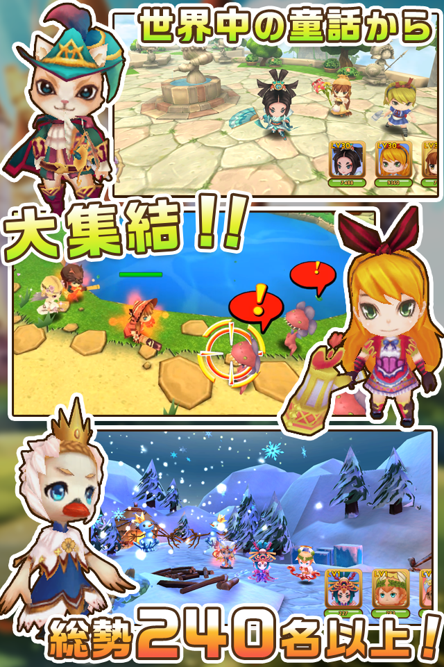 Under Story 〜童話世界の勇者たち〜 ゲームのスクリーンショット