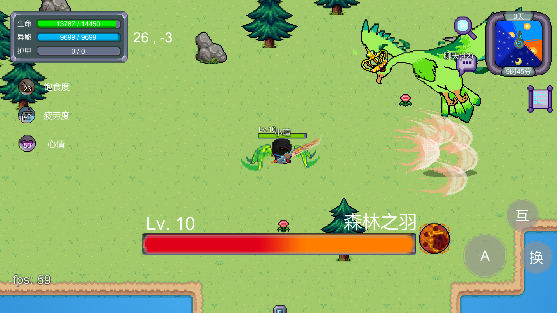 怪物狂潮 screenshot game