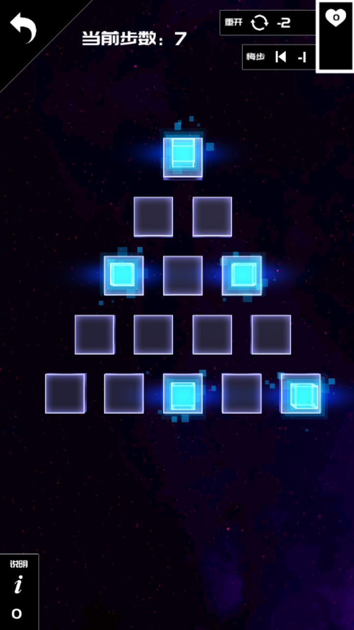 一个挑战！ Game Screenshot