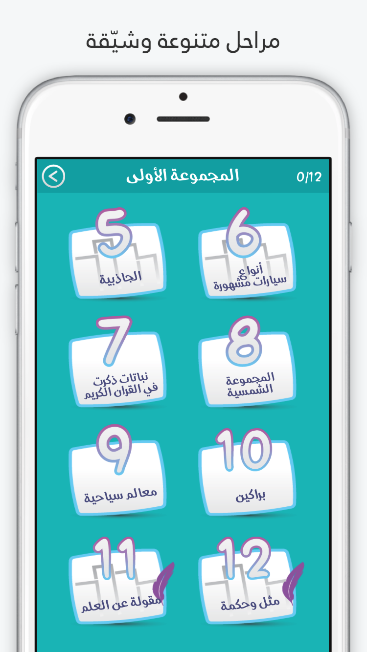 لعبة كلمة السر : الجزء الثاني 게임 스크린샷