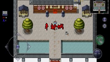 仙遇情缘 Game Screenshot