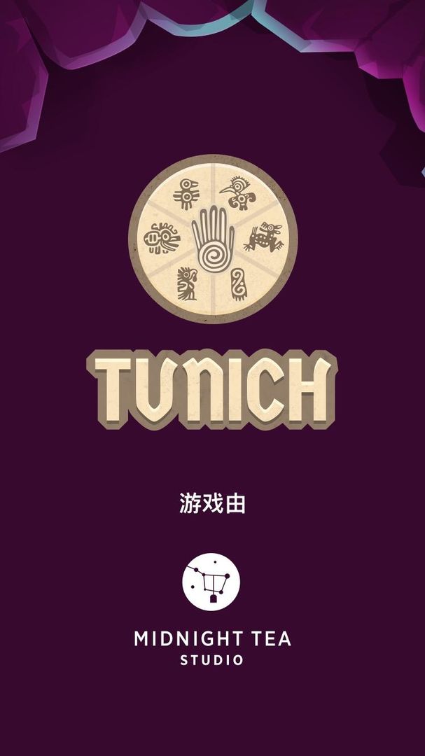 Tunich - Ancient Puzzle Game screenshot game