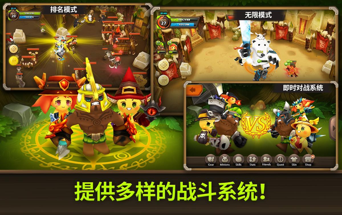植物保卫战2 (Plants War 2) Game Screenshot