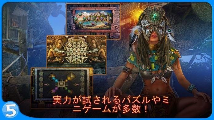 レガシー 1 CE ゲームのスクリーンショット