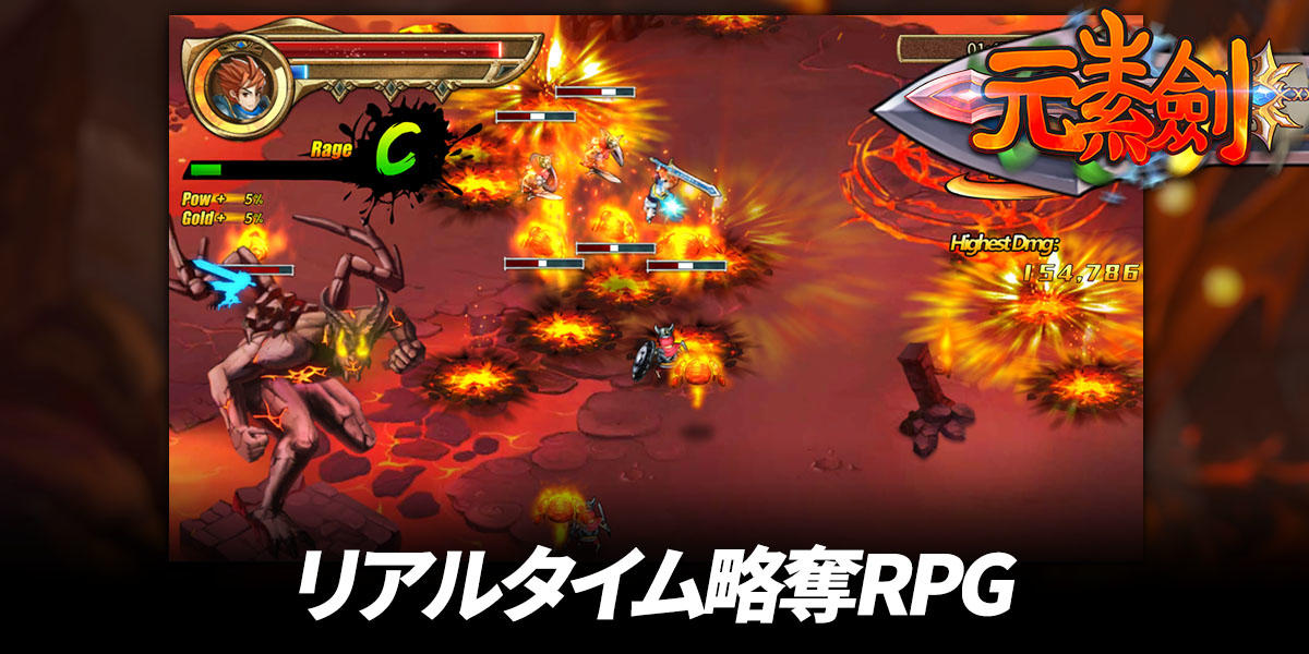 Screenshot 1 of 元素剣 3.9.0