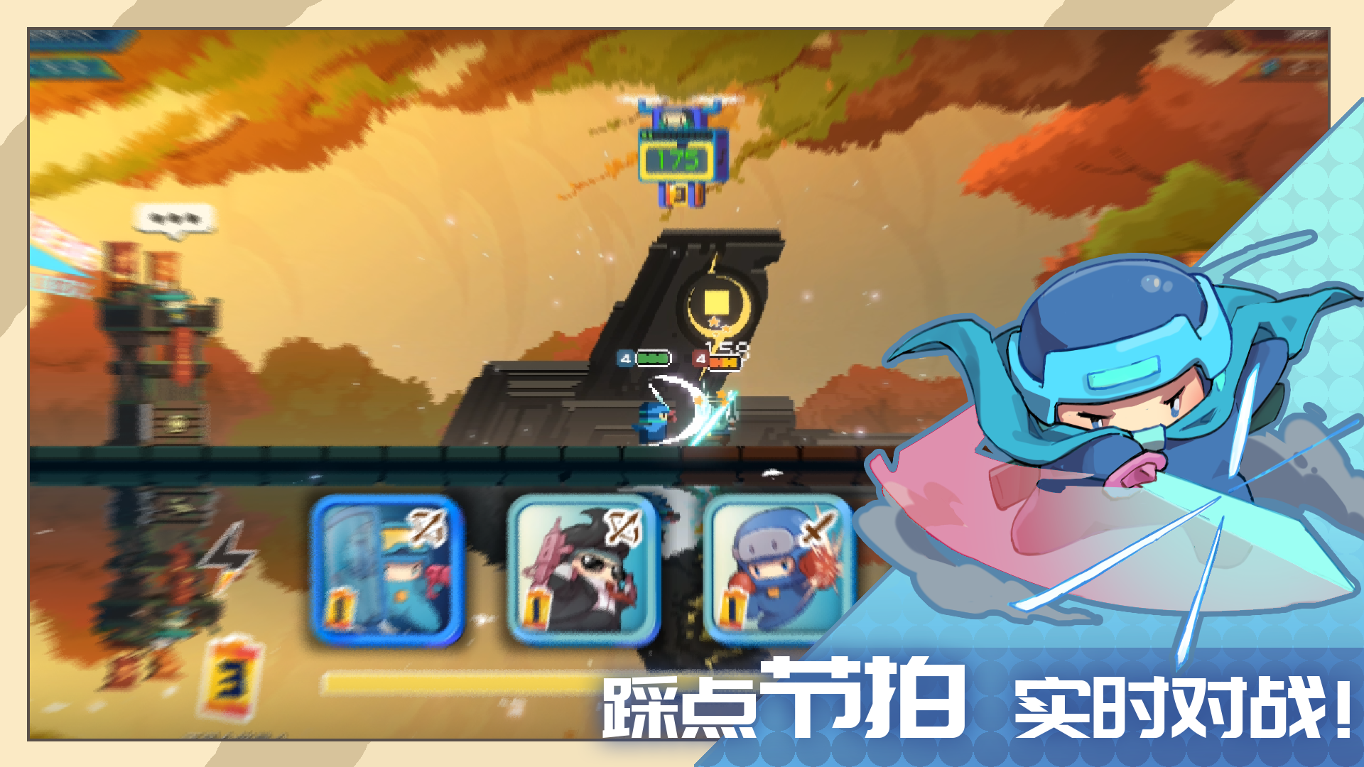 Screenshot 1 of 砰砰軍團 