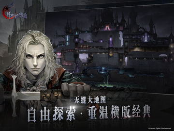 Moon Night Fantasy Game Screenshot