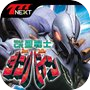ぱちんこCR聖戦士ダンバインFWN【777NEXT】