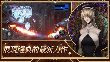 血咒之城:暗夜儀式 遊戲截圖