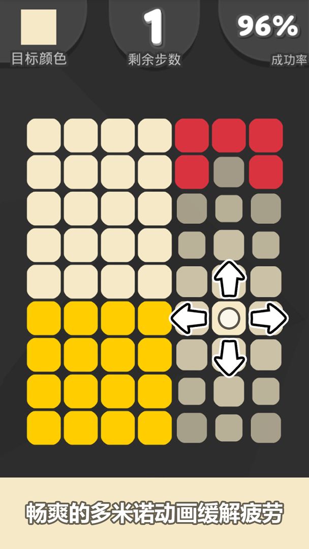 Screenshot of Color Pop! Slide Puzzle