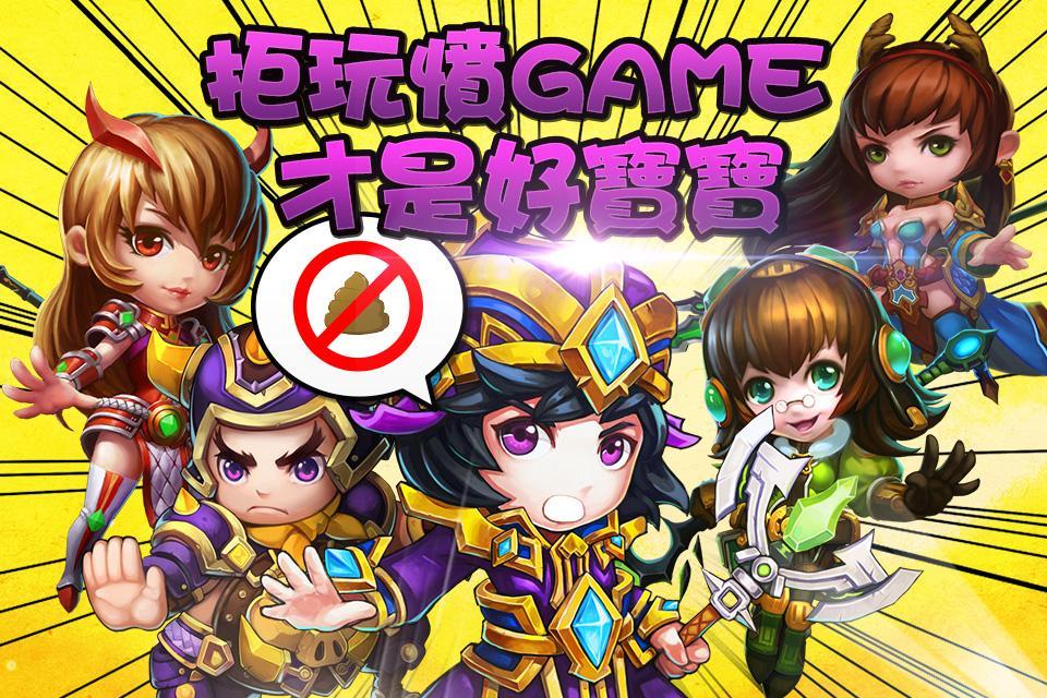 三國94狂！！ Game Screenshot