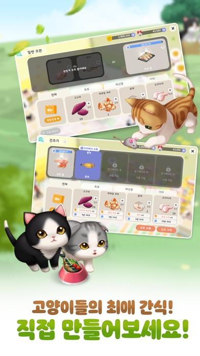 고양이다방2 포레스트 Game Screenshot