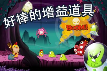 Chicken Boy Game Screenshot