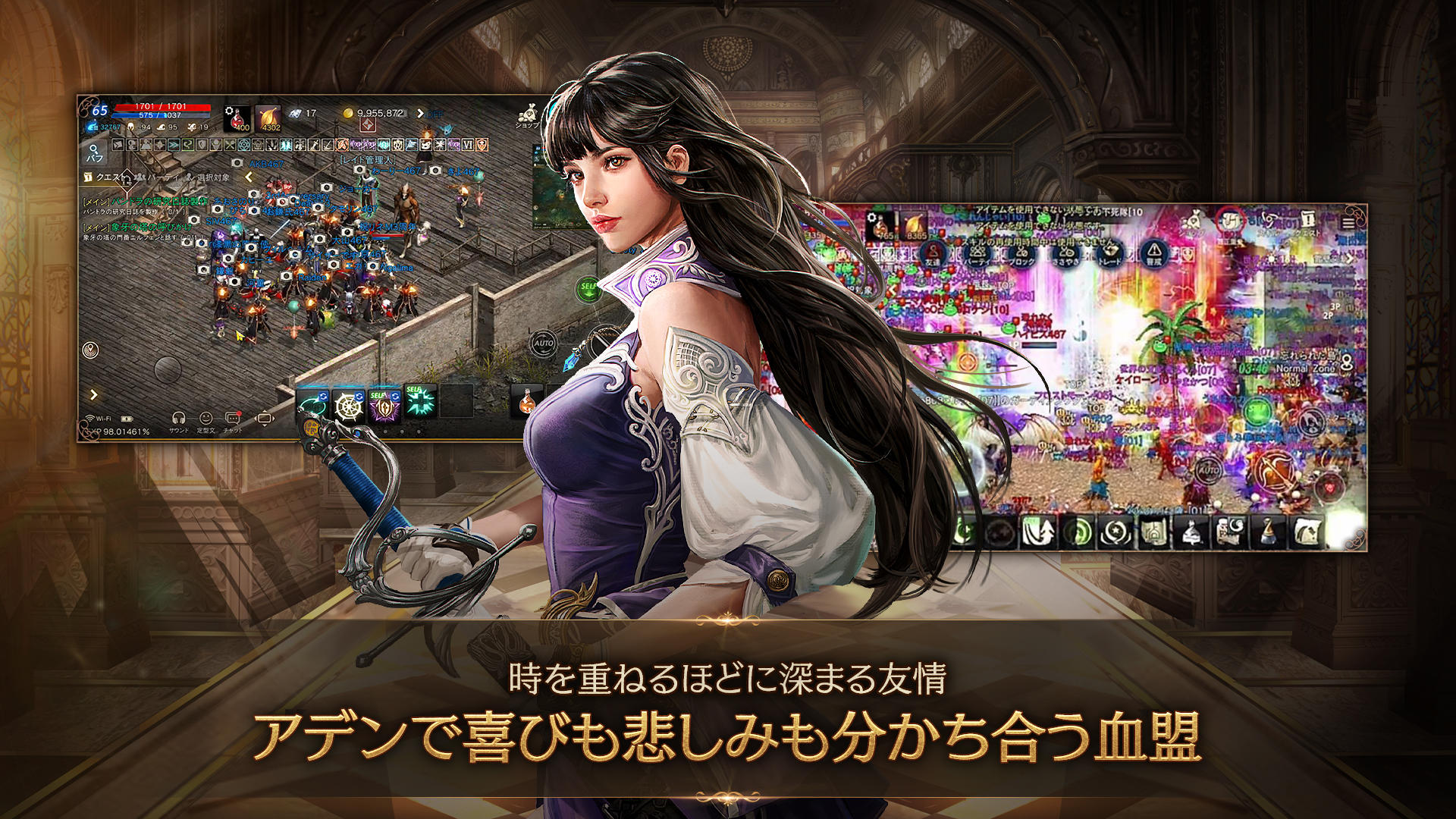 リネージュM - 本格スマホMMORPG Latest Version for Android/iOS - TapTap
