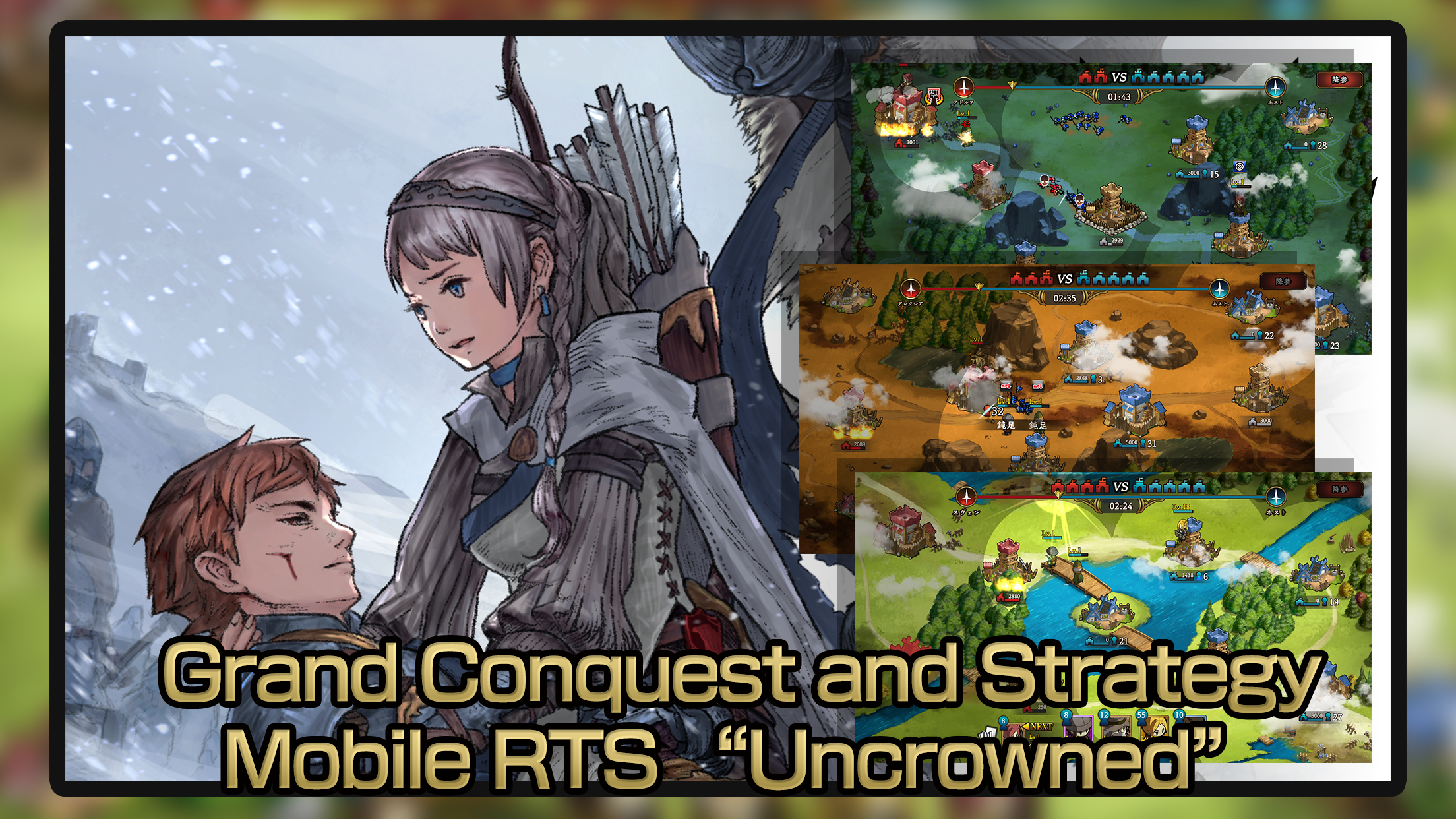 Uncrowned Game Screenshot