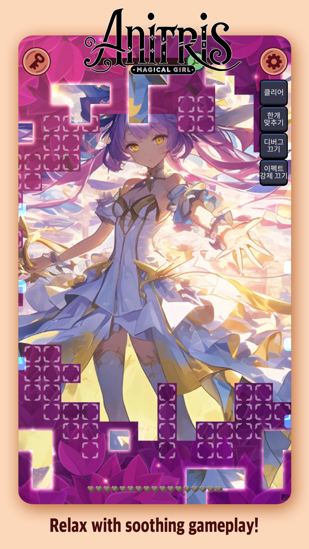 Anitris - MagicalGirl Game Screenshot