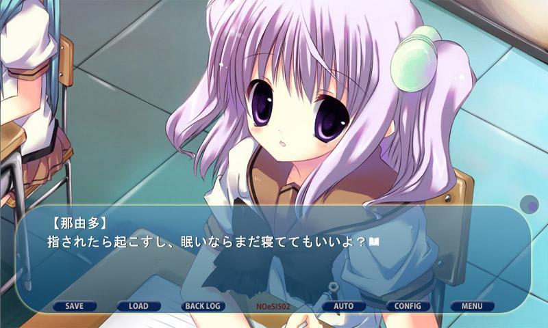 旧）NOeSIS02-羽化- Game Screenshot