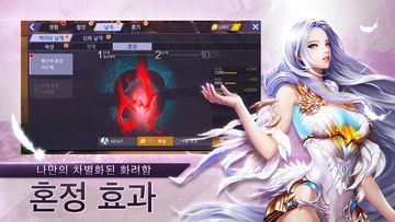 검과마법 for Kakao Game Screenshot