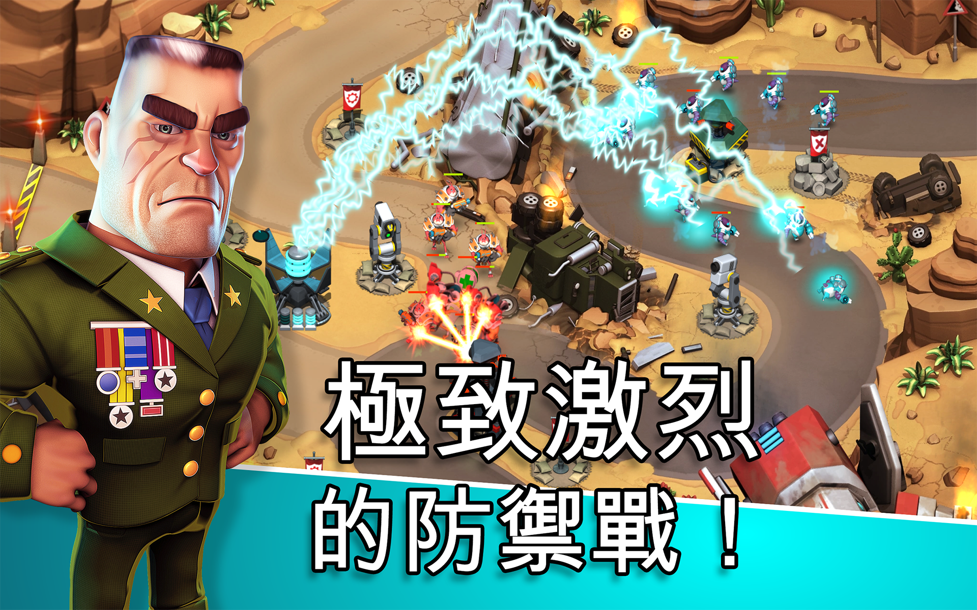 Alien Creeps TD 遊戲截圖