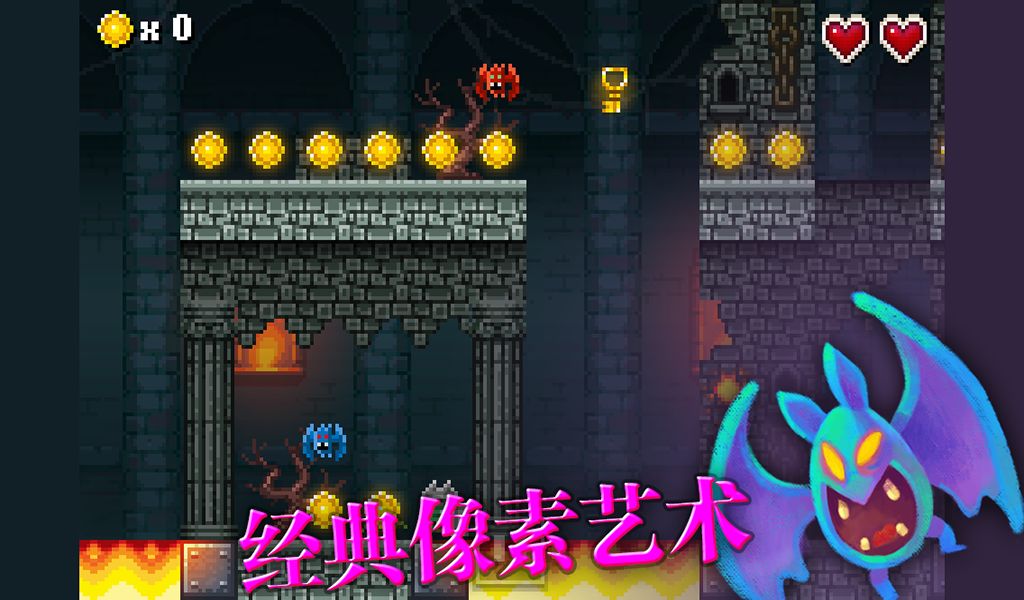 To The Castle:Retro platformer screenshot game