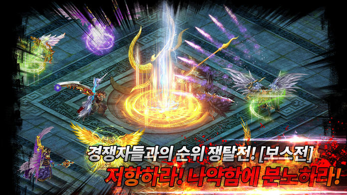 PK온라인 : 나쁜녀석들T screenshot game