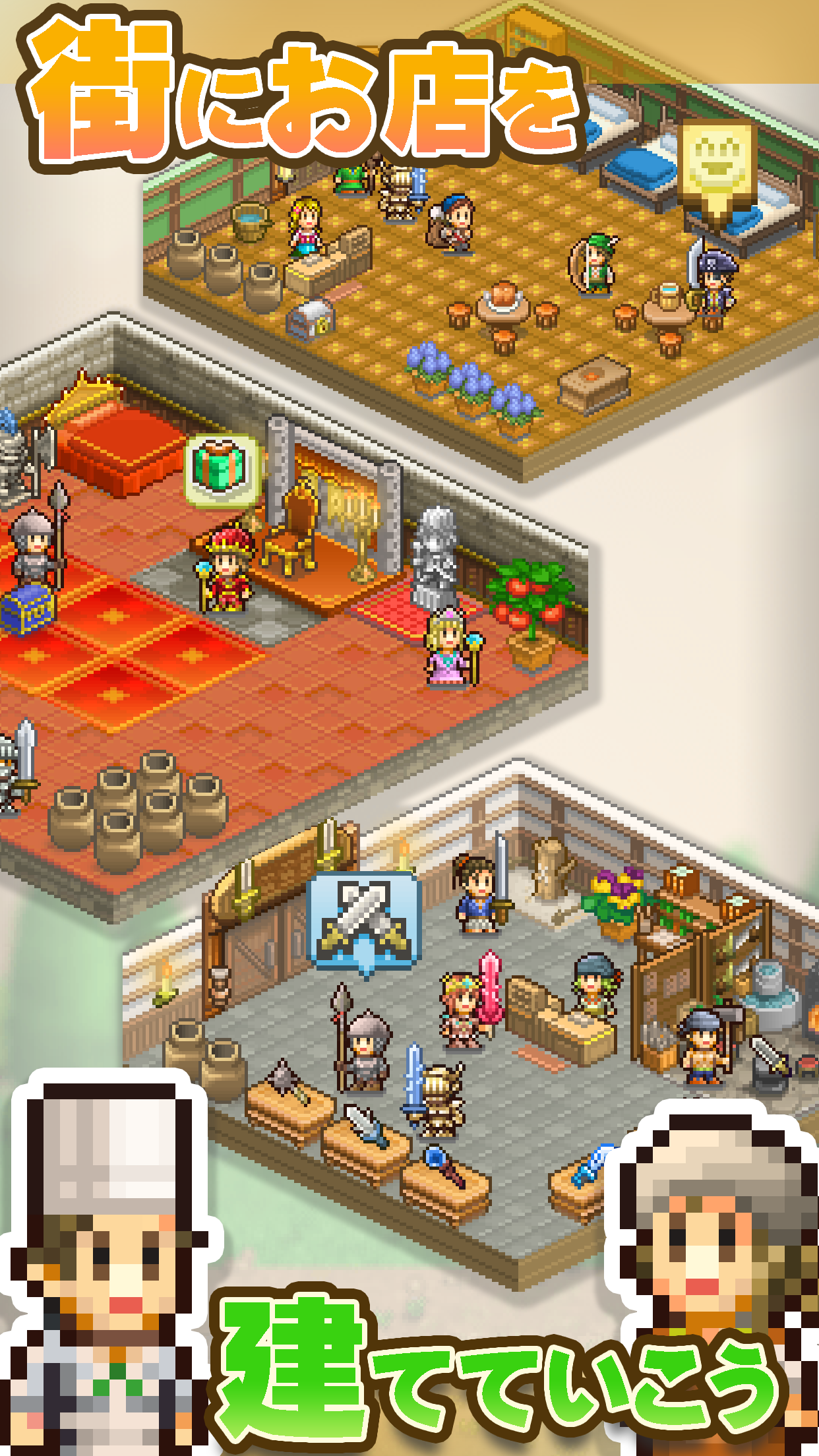 Cuplikan Layar Game 冒険キングダム島