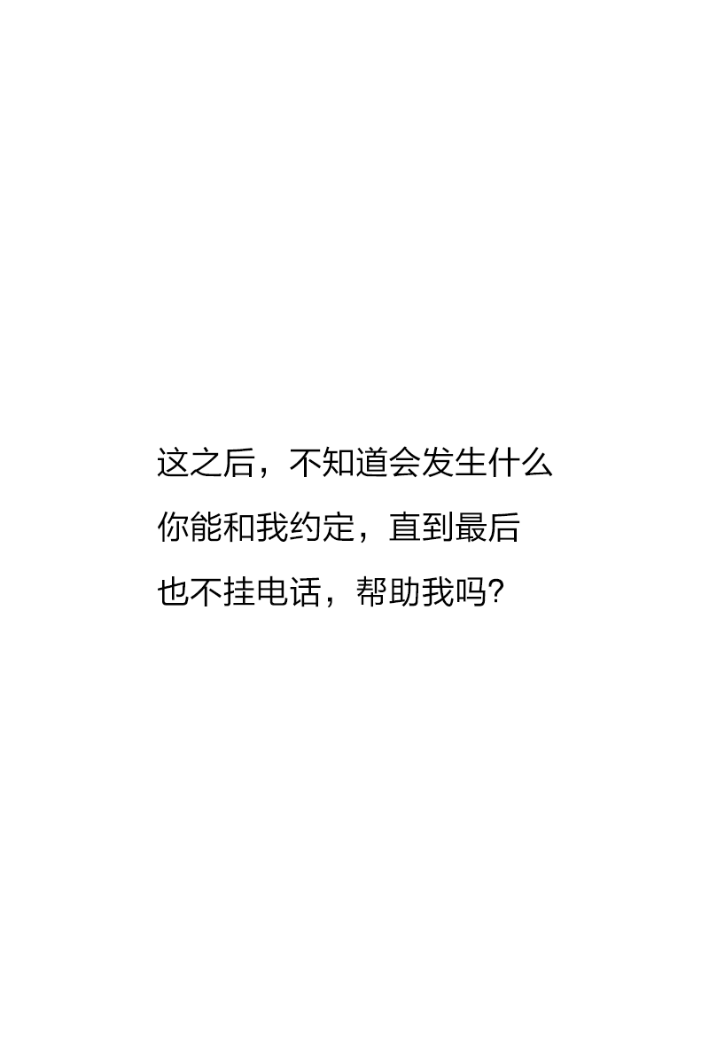 声之寄托 게임 스크린샷