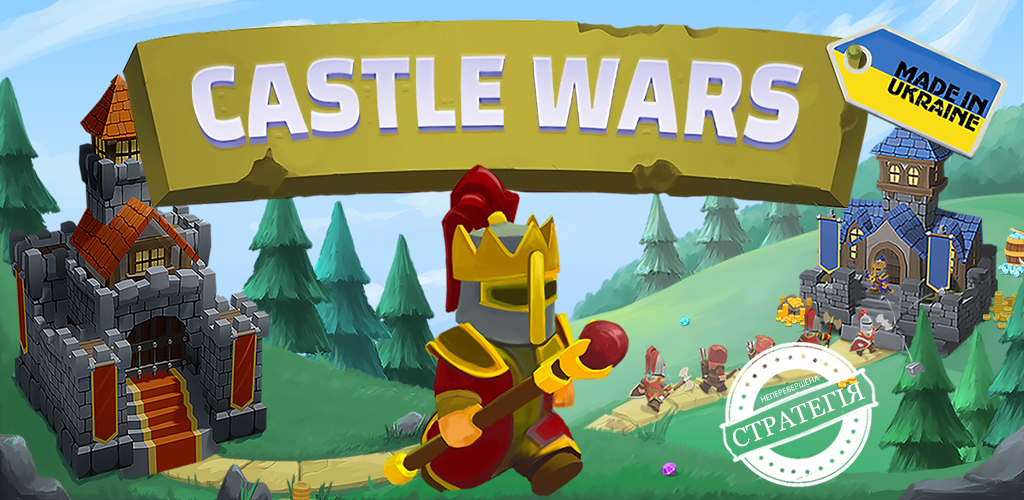 Banner of Cast1e Wars 