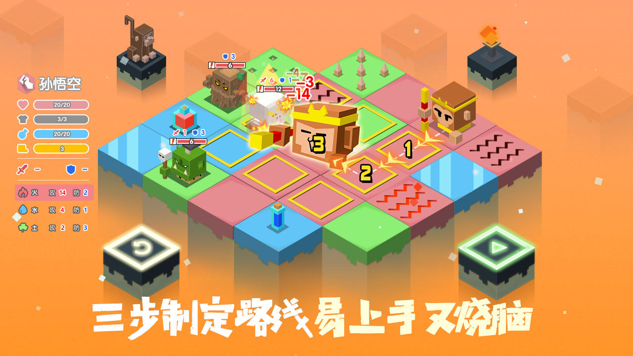 元素之渊（测试服） Game Screenshot