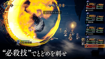 OCTOPATH TRAVELER: Champions of the Continent Game Screenshot