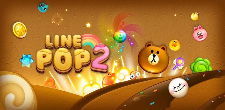 Banner of LINE POP2 7.7.0
