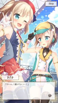 経営再建のためのメイドとパルティータ Game Screenshot