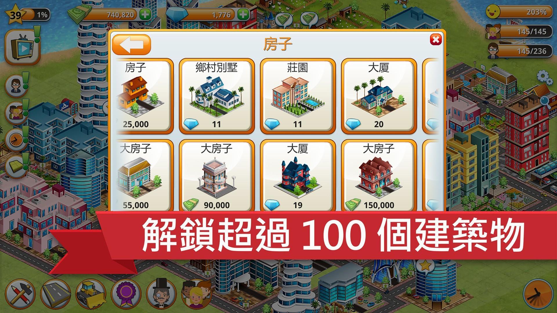 Village Island City Simulation 遊戲截圖