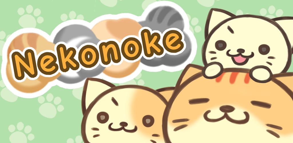 Banner of Nekonoke ~ អ្នកប្រមូលឆ្មា ~ 