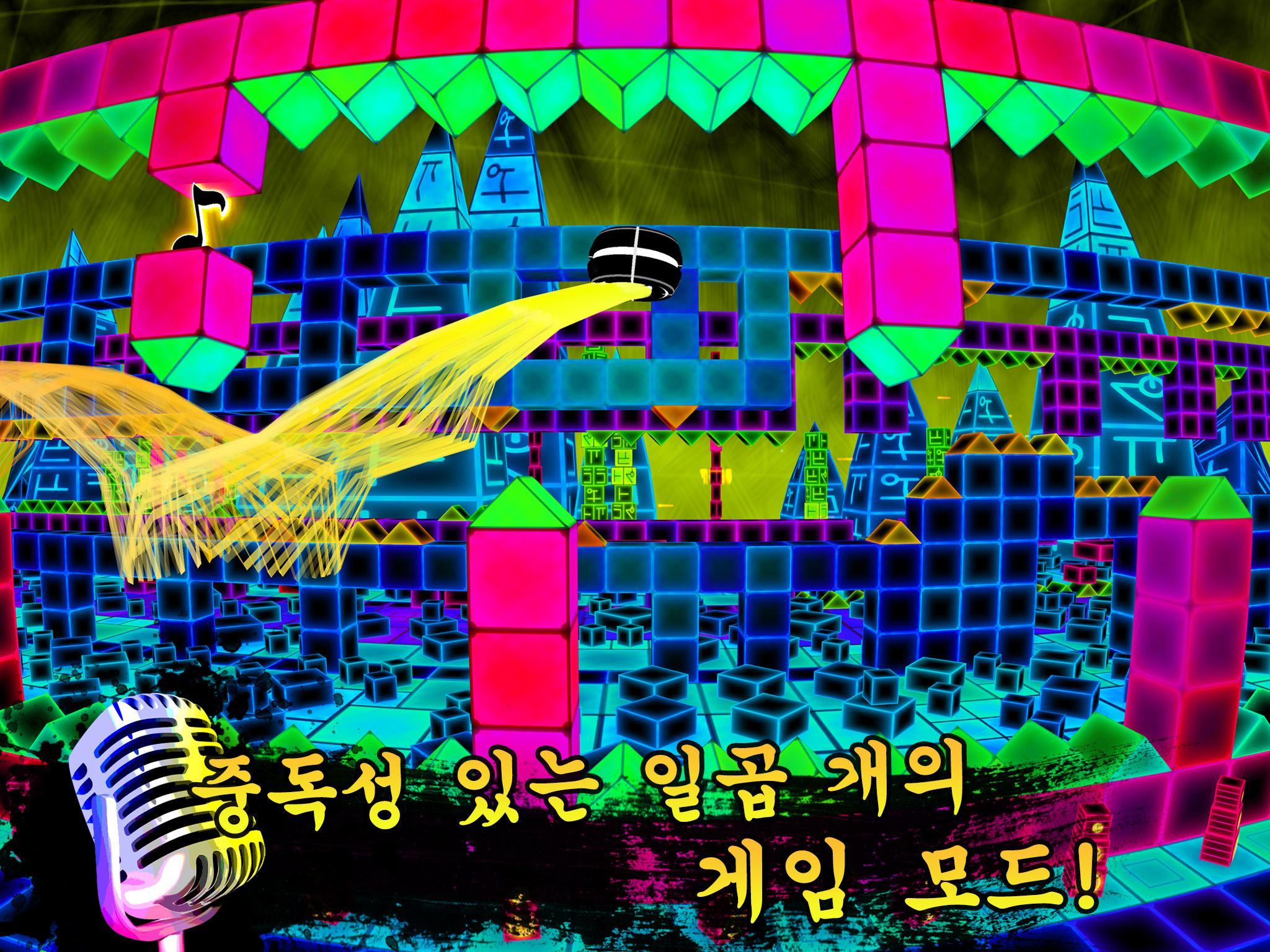 Dub Dash 게임 스크린샷