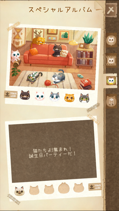 猫と秘密の森 ゲームのスクリーンショット