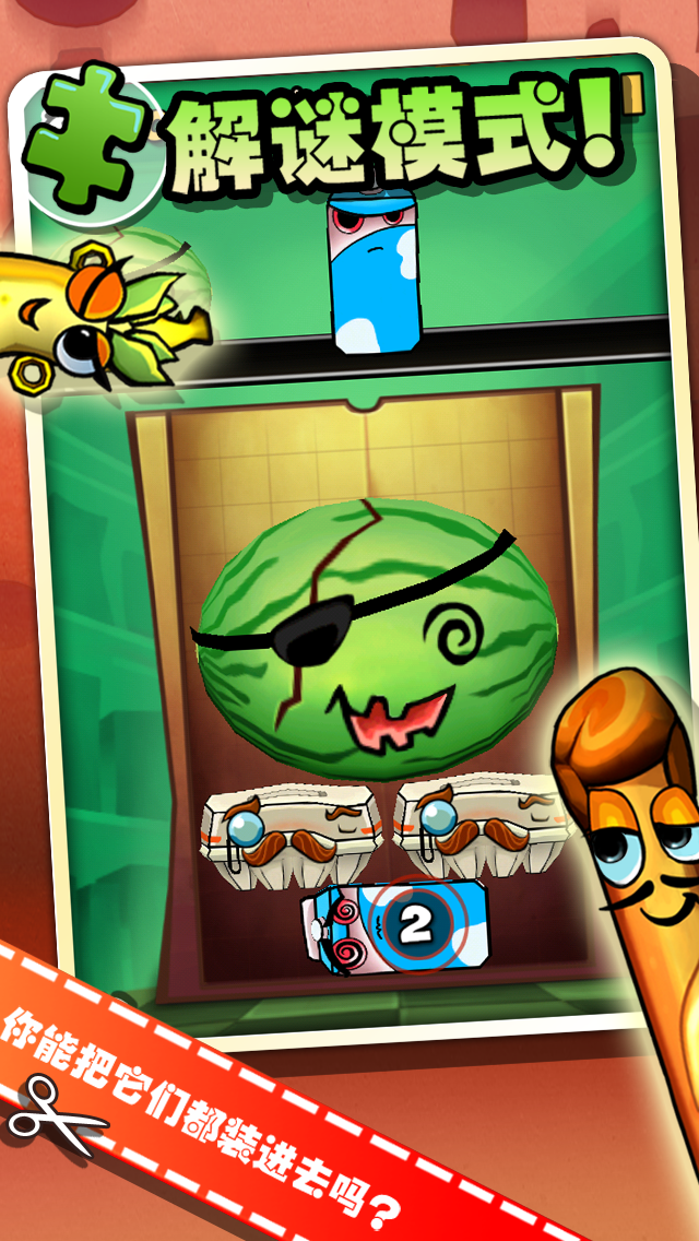 Bag It! Game Screenshot